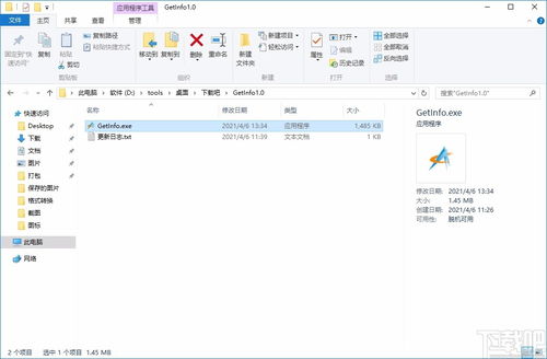 劇多多V2025.11.90161截圖4